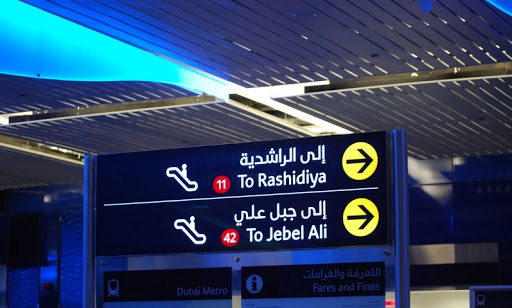Custom Directional Signage | Signage Suppliers in Dubai