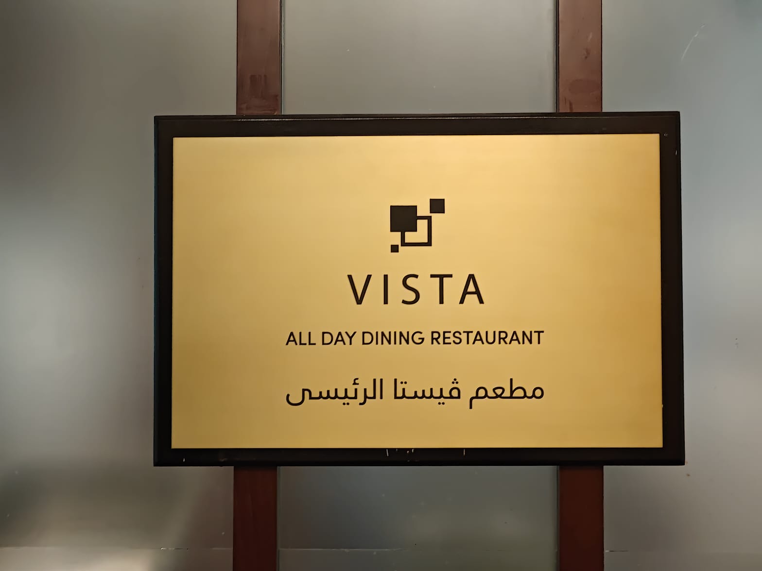 example of wood sign board