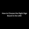 How to Choose the Right Sign Board in UAE | Indigo Advertising