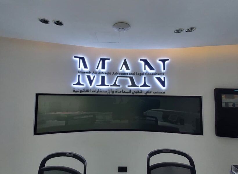 Man Sign Board