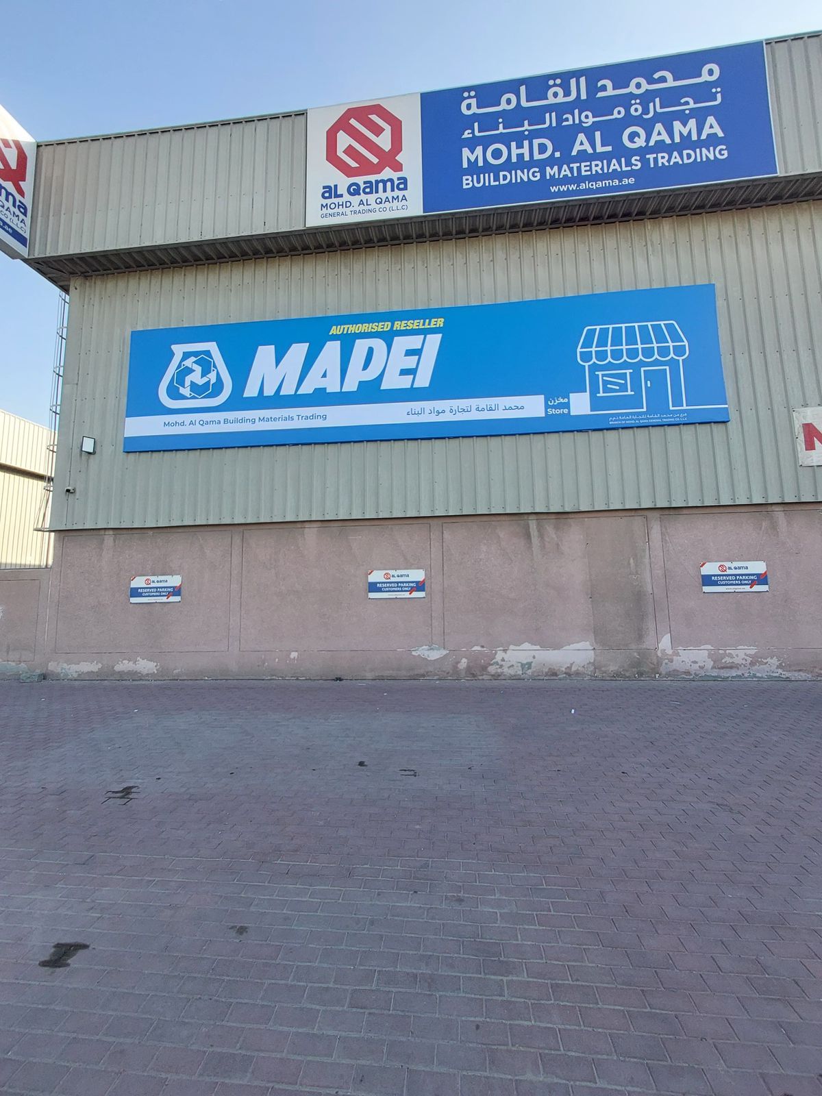 warehouse industrail sign board