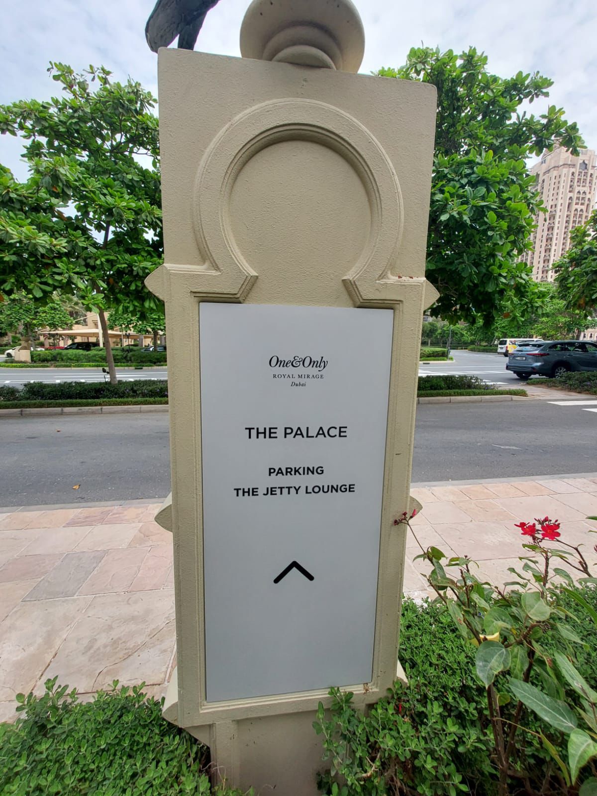 one & only royal mirage directional sign board