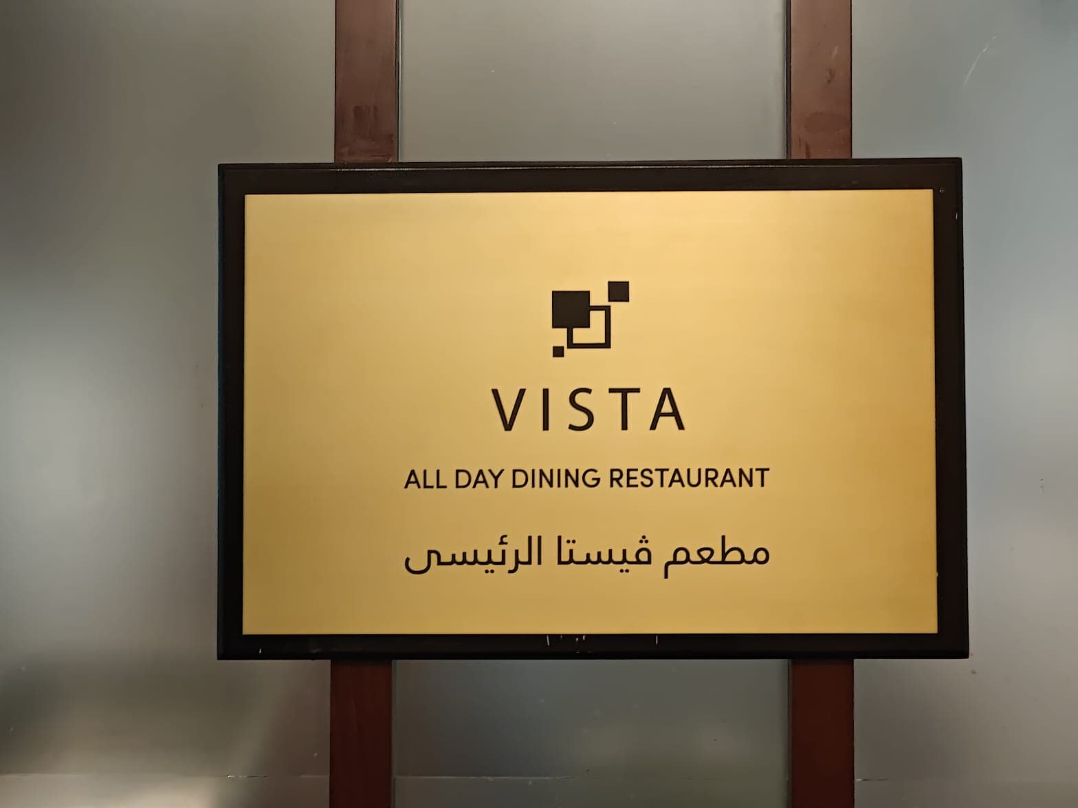 vista restaurant sign board made by indigo adverising and interiors